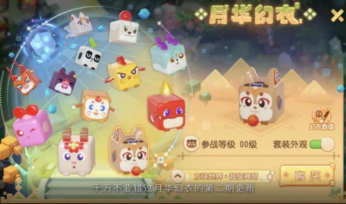 為Z世代打造更優質內容 夢幻西游手游暑期資料片揭示的數字內容制作服務新思路