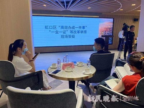 5G數(shù)字化賦能辦證辦照 虹口“店小二”組團(tuán)服務(wù)助力來福士商業(yè)廣場數(shù)字內(nèi)容制作