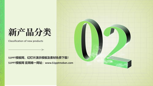 綠色立體風(fēng)數(shù)碼產(chǎn)品介紹PPT模板 賦能數(shù)字內(nèi)容制作